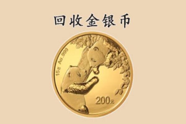 巴彦卓尔乌拉特中旗回收金币