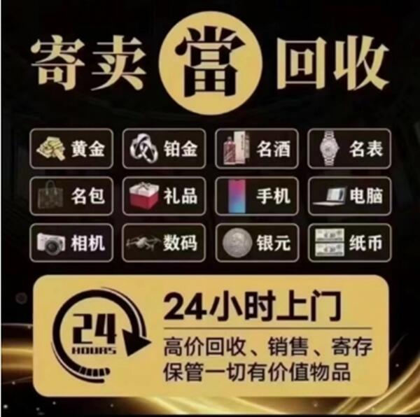 巴彦卓尔乌拉特中旗抵押汽车